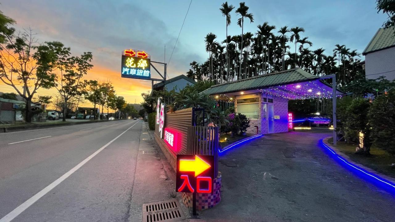 Hua Du Motel Чічі Екстер'єр фото